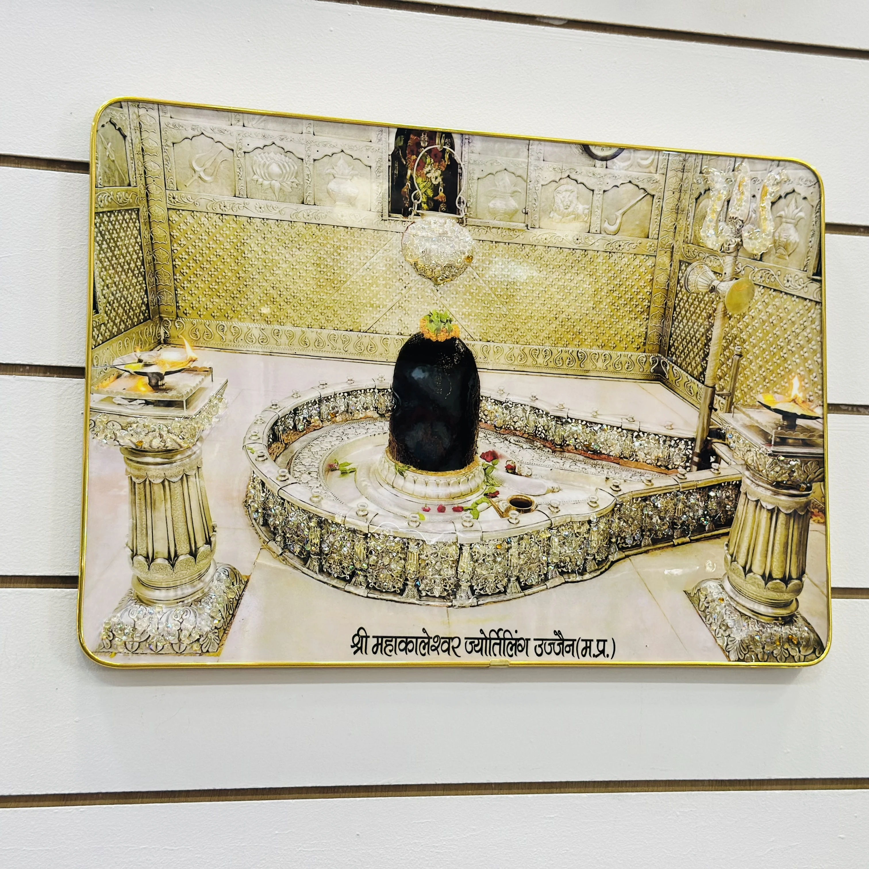 Shri Mahakaleshwar Jyotirlinga Temple(SKU-X34F4C)