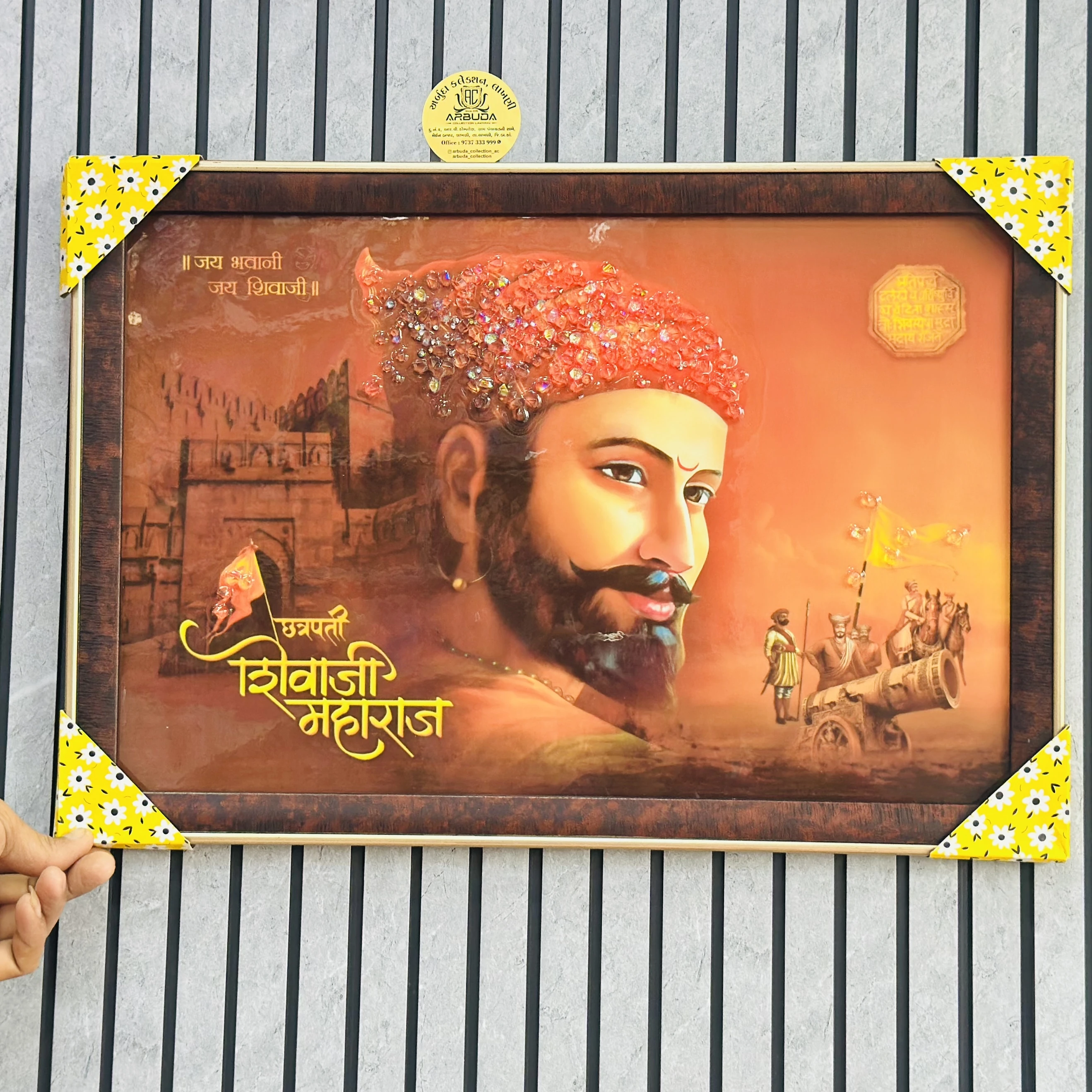 Chatrapati Shivaji Maharaj(SKU-UD32HN)