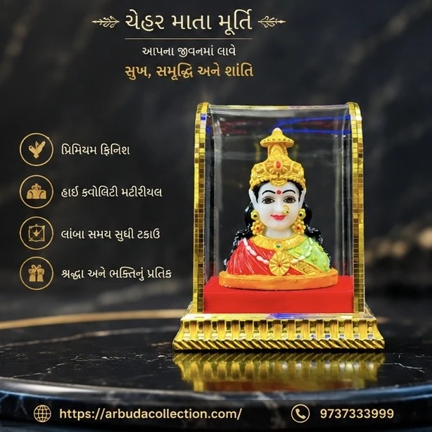 Chehar Mata murti