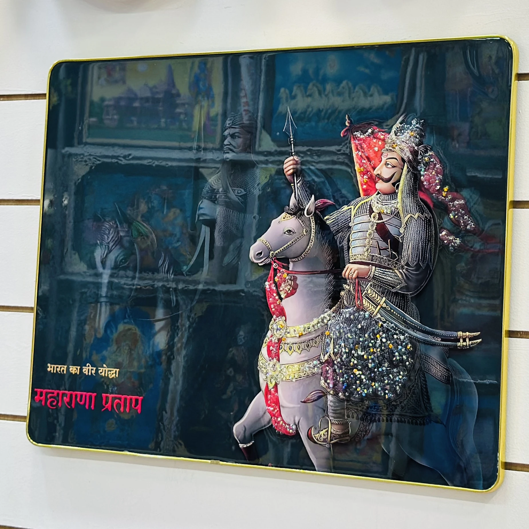 Maharana Pratap Singh Sisodiya Photo Frame(SKU-9U7WXE)