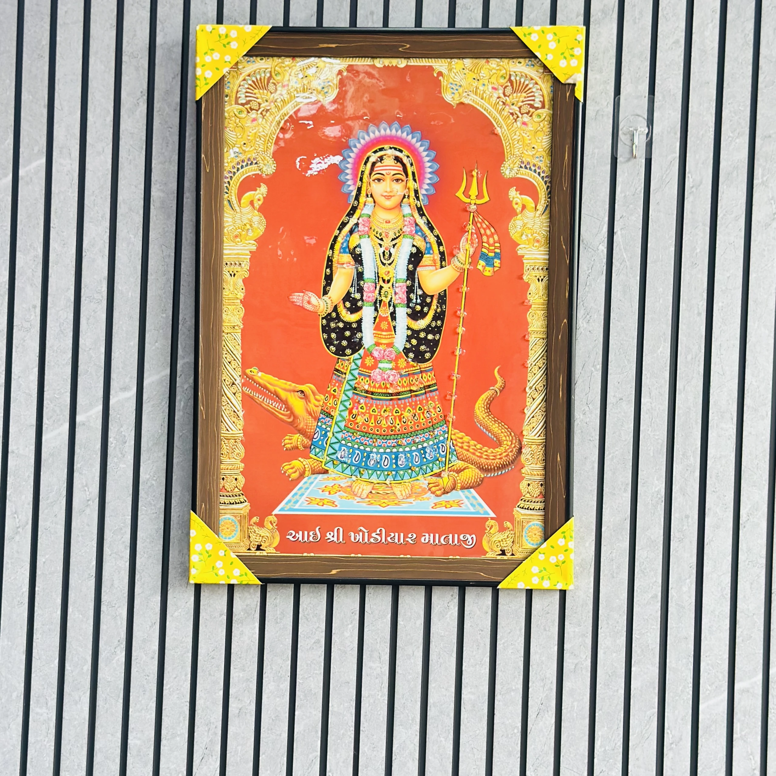 || આઈ શ્રી ખોડિયાર માતાજી || (SKU - M4MHYB)