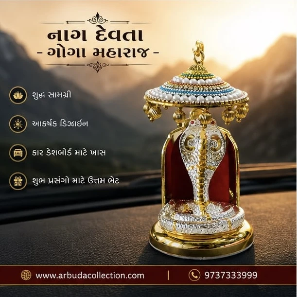 Silver - Gold Plated Goga bapa murti