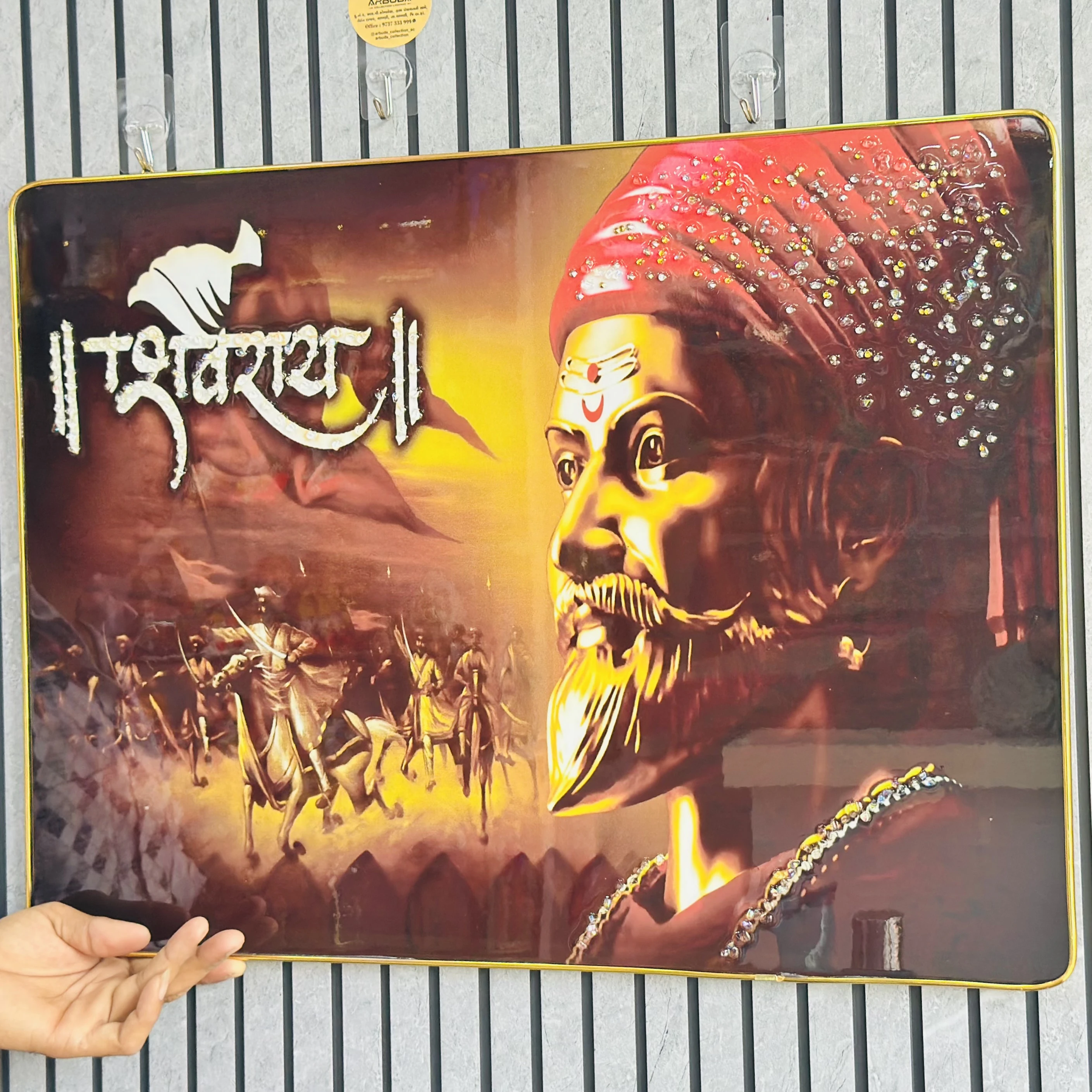 ।। શિવરાય ।। (SKU- H446JK)