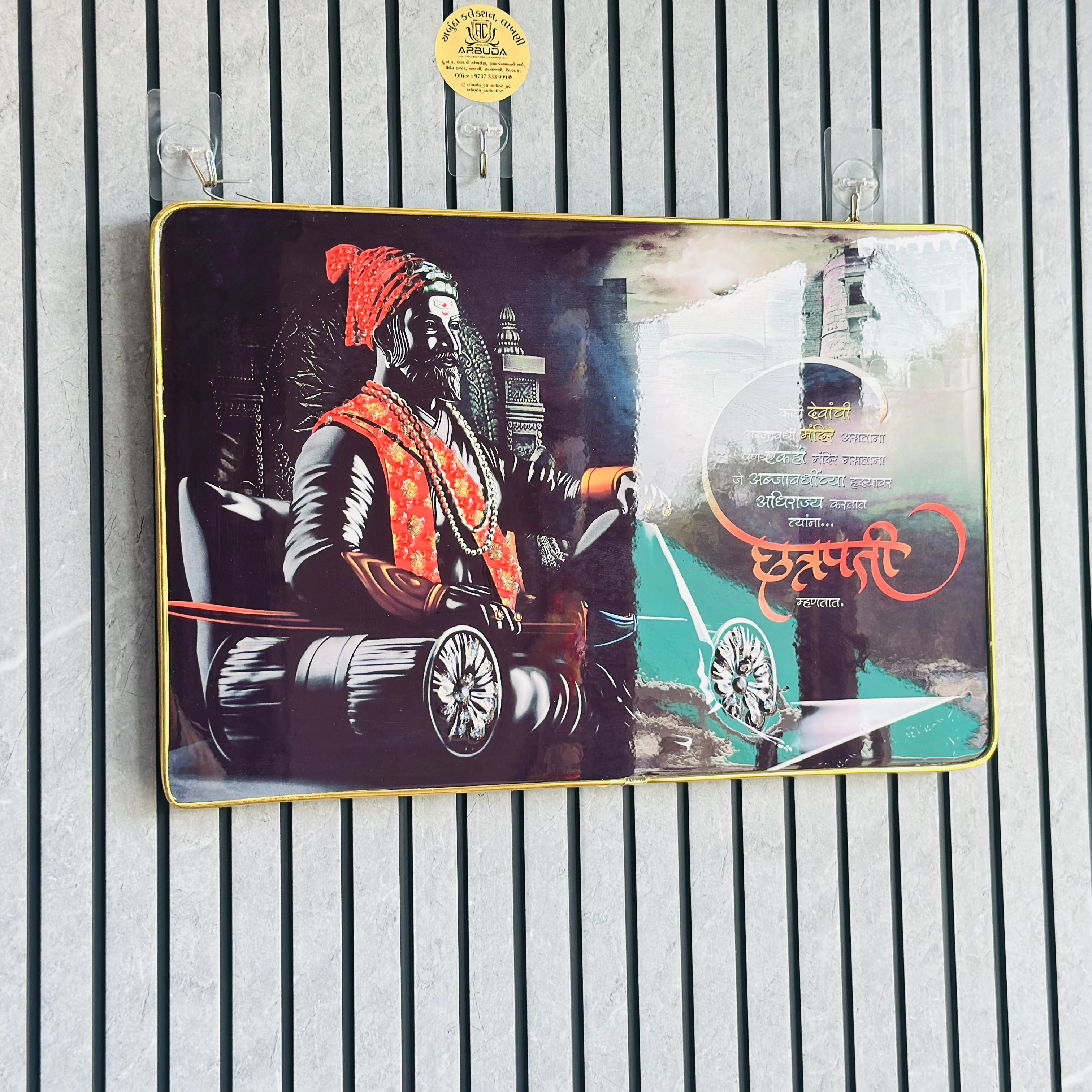 છત્રપતિ શિવાજી મહારાજ (SKU-Y837L6)