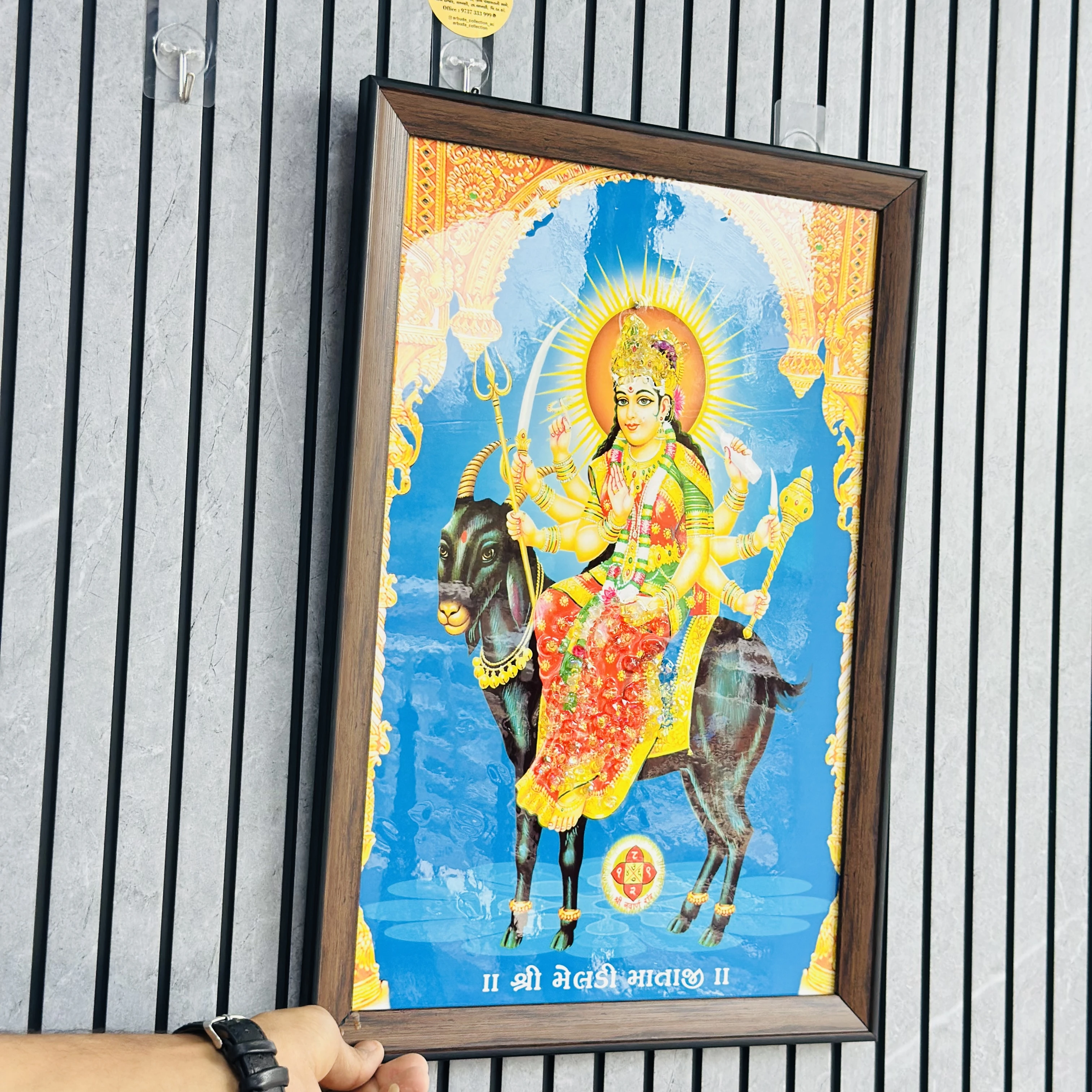 ||  શ્રી મેલડી માતાજી || (SKU-7AQCU2)