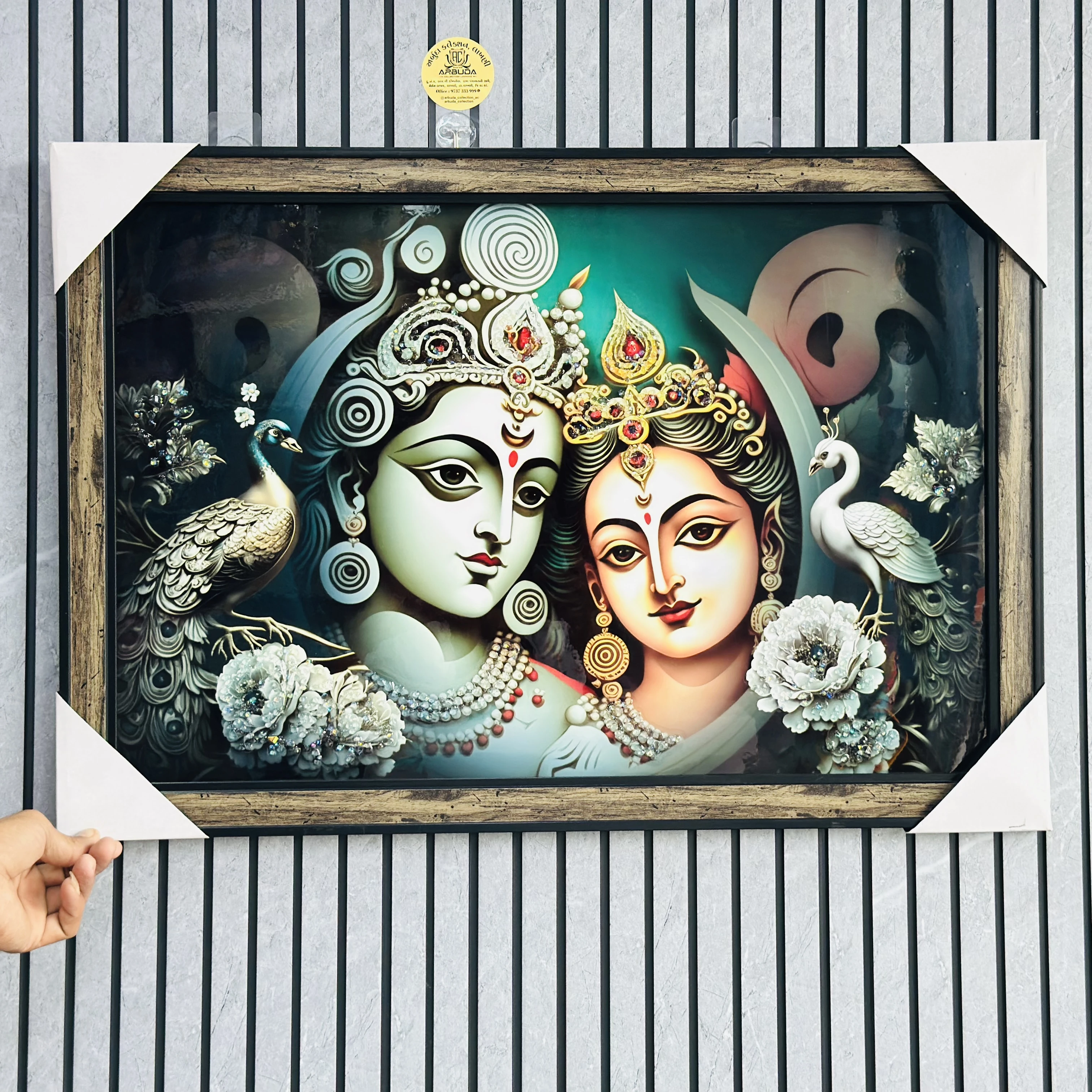 શ્રી રાધા કૃષ્ણા (SKU- BL535Z)