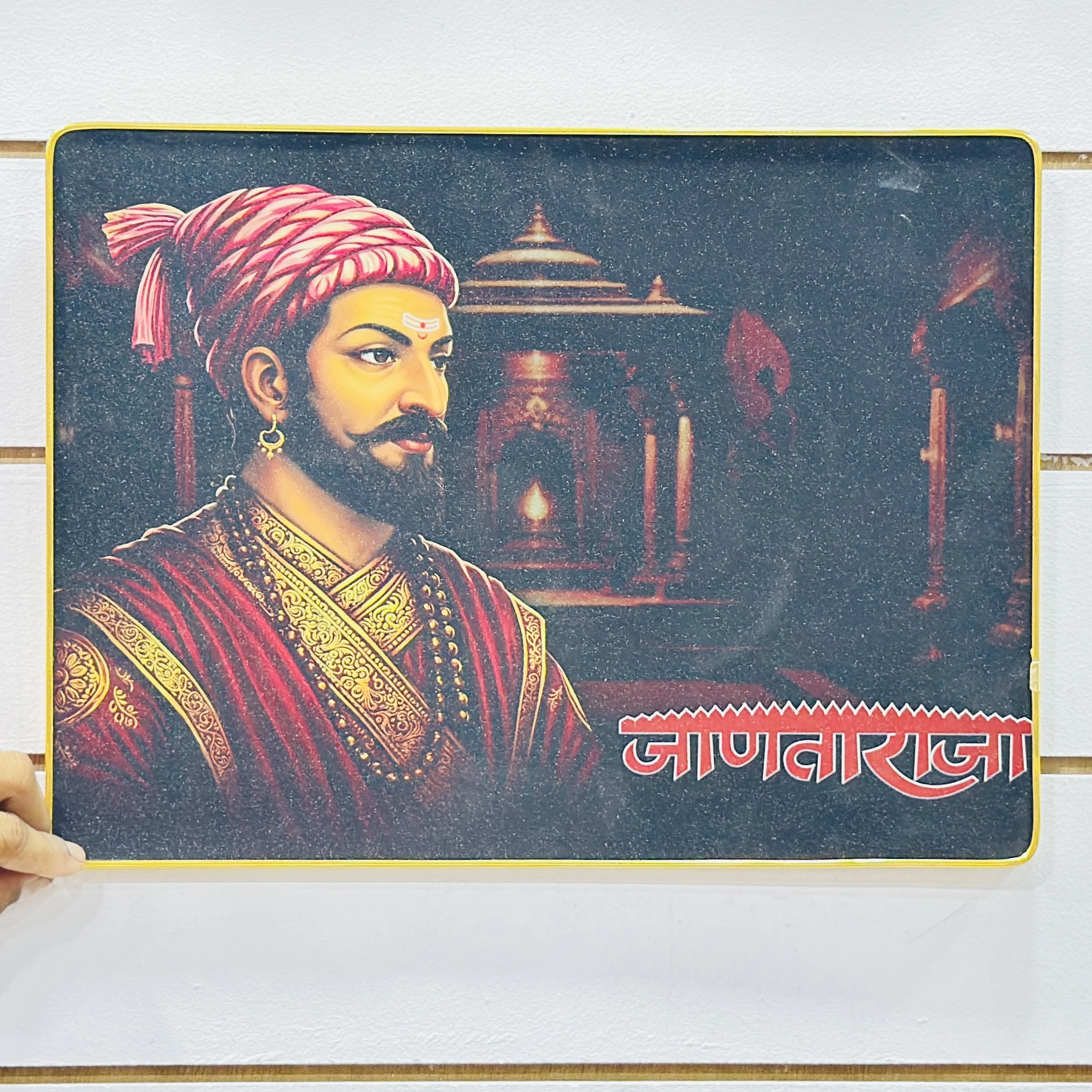 Chatrapati Shivaji Maharaj Photo Frame….. 54YZ3C