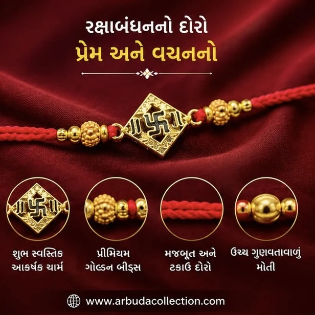 premium designer rakhi
