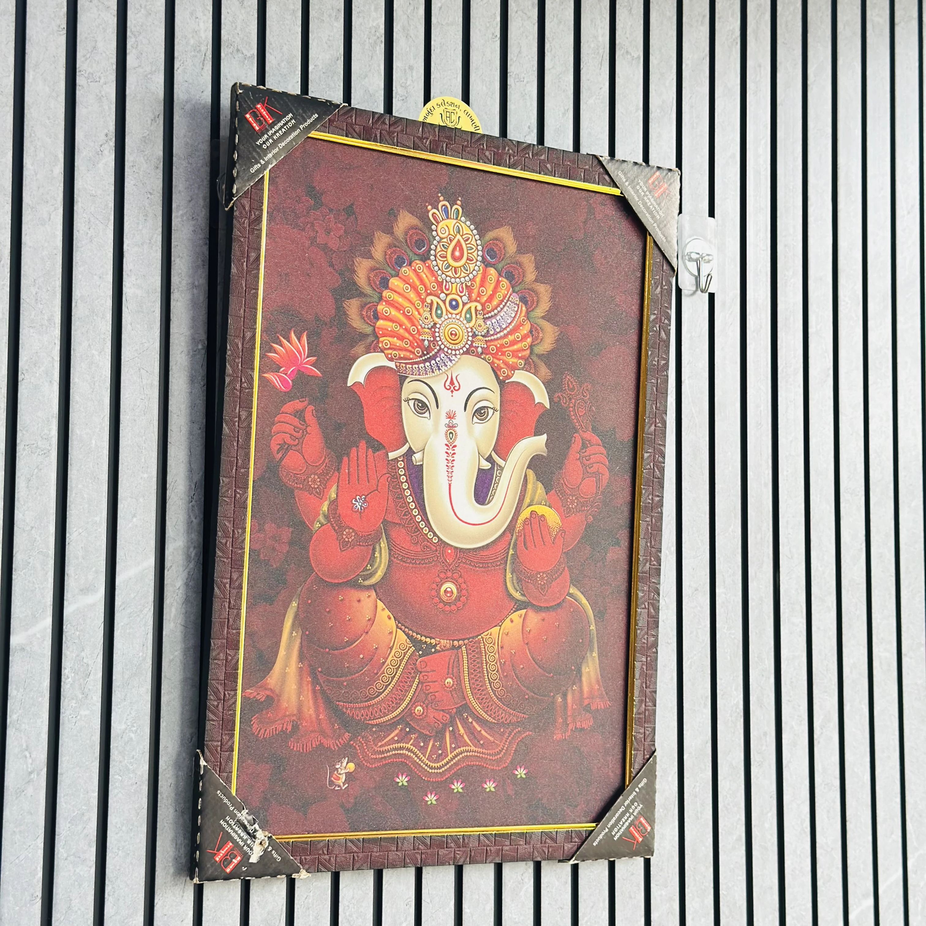 વિધ્નહર્તા ગણેશ (SKU-3NK5HC)