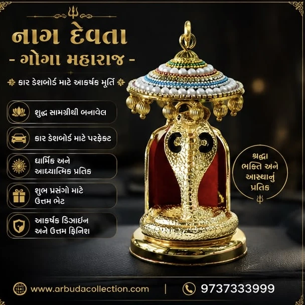 Gold plated Goga bapa Murti