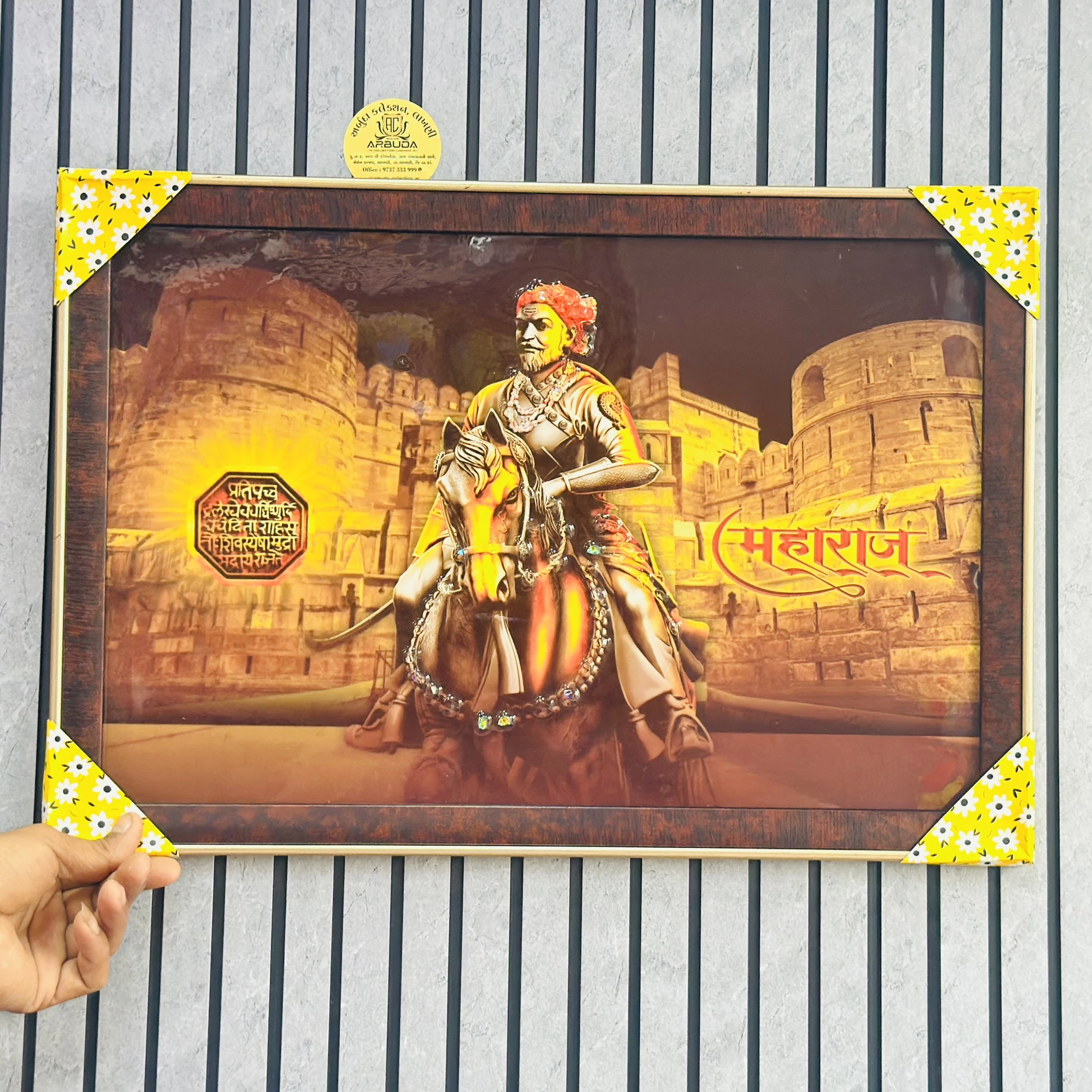 શિવ છત્રપતિ શિવાજી મહારાજ (SKU-14J1EE)