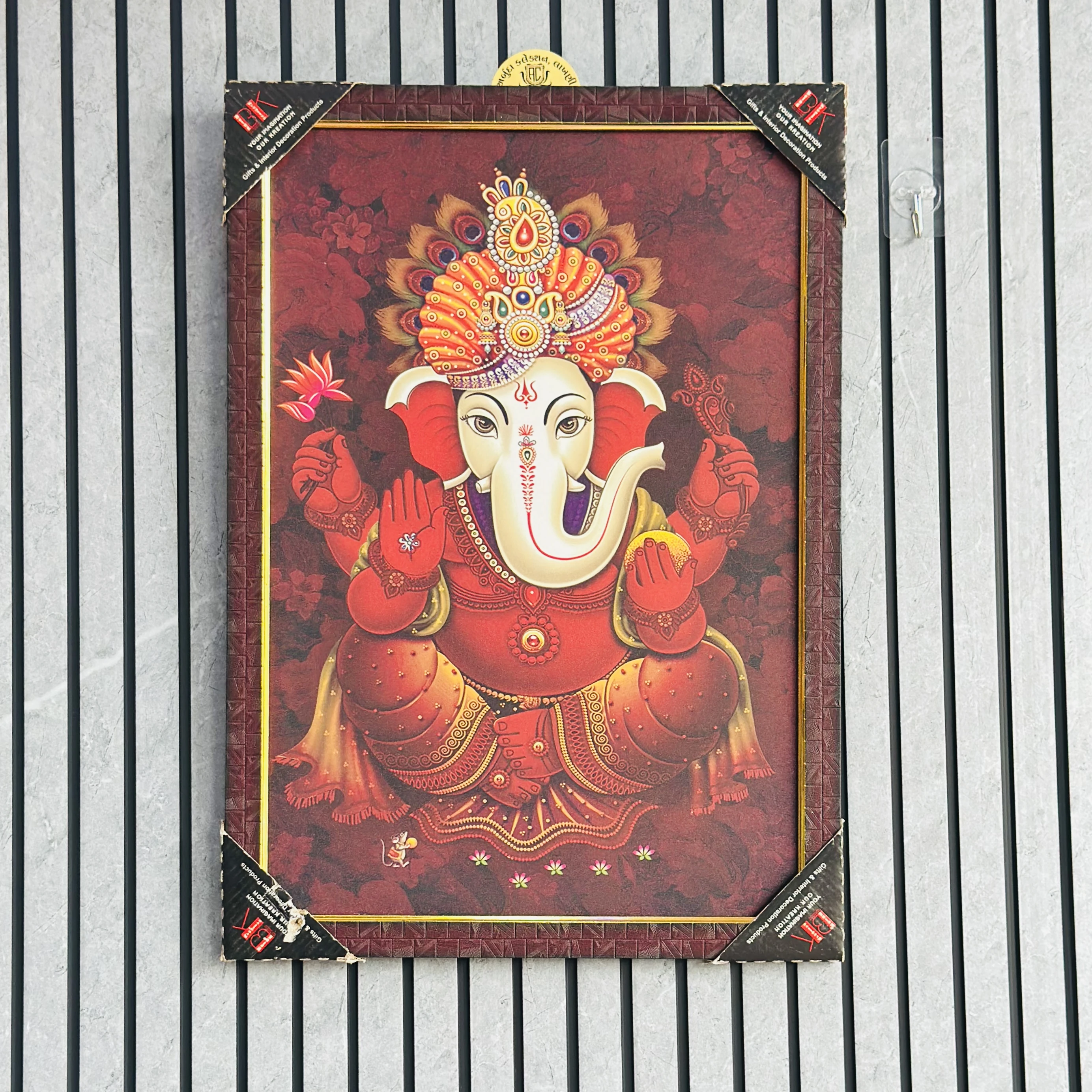 વિધ્નહર્તા ગણેશ (SKU-3NK5HC)