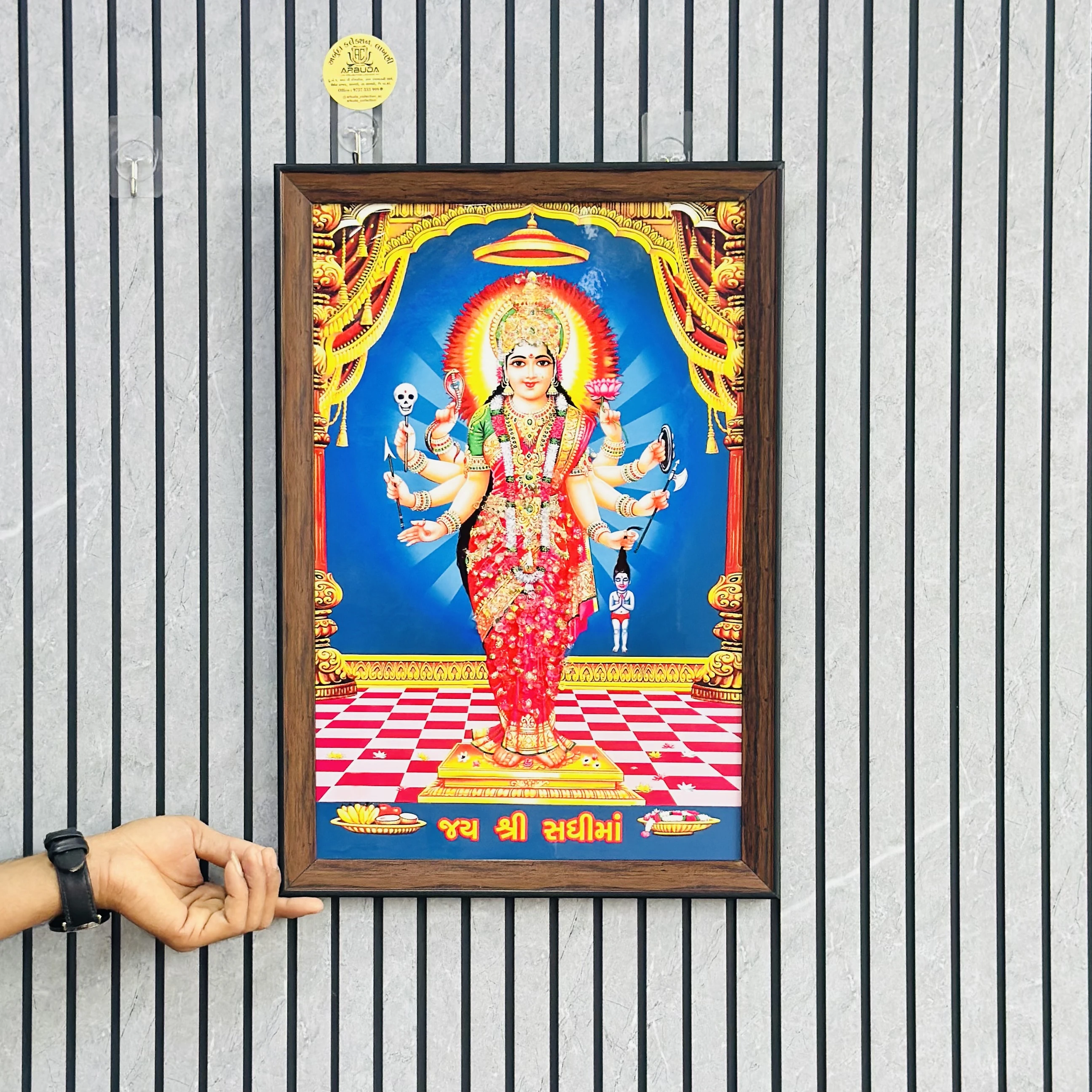 || જય સધી માં || (SKU -I58U22)