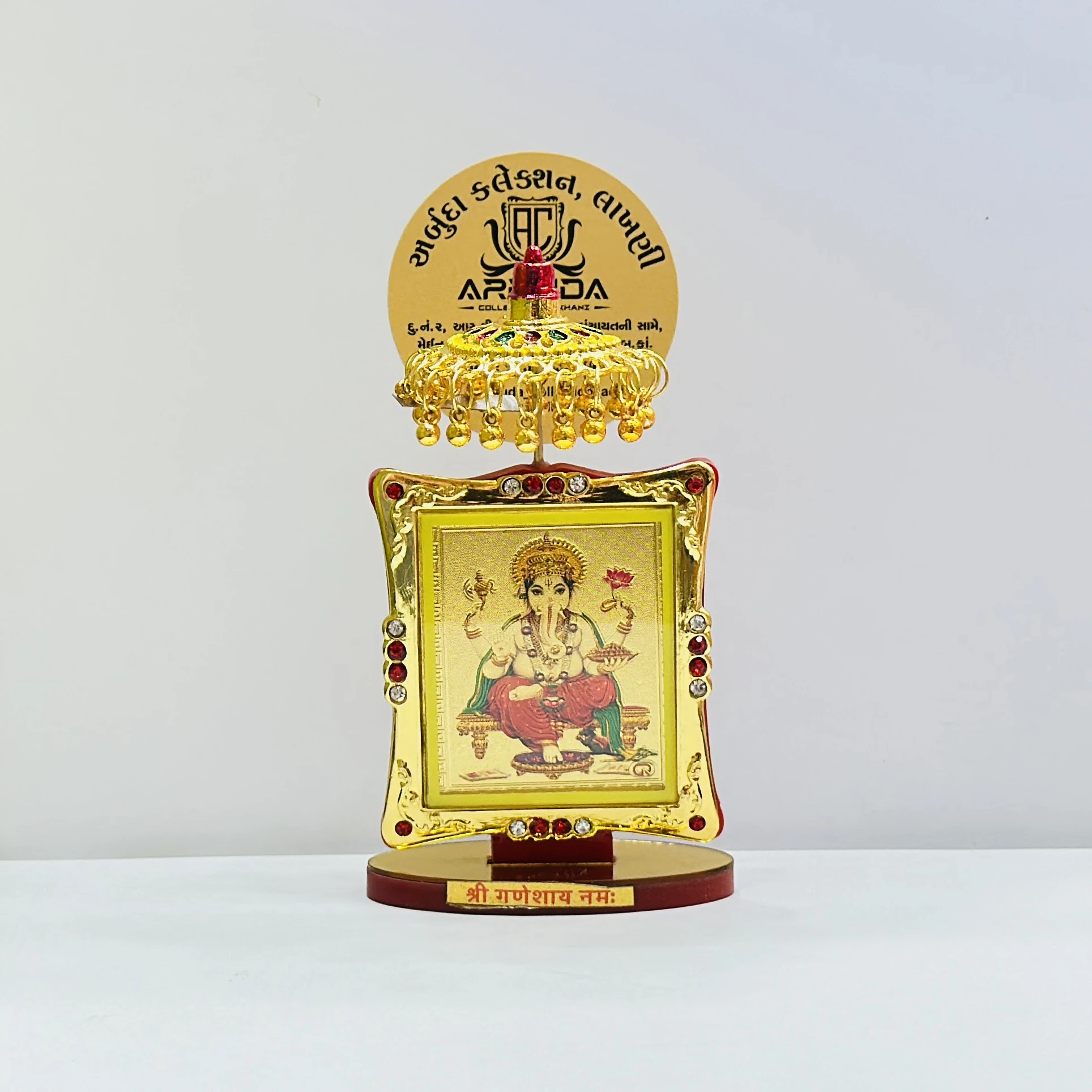 Ganpati Bapa Frame
