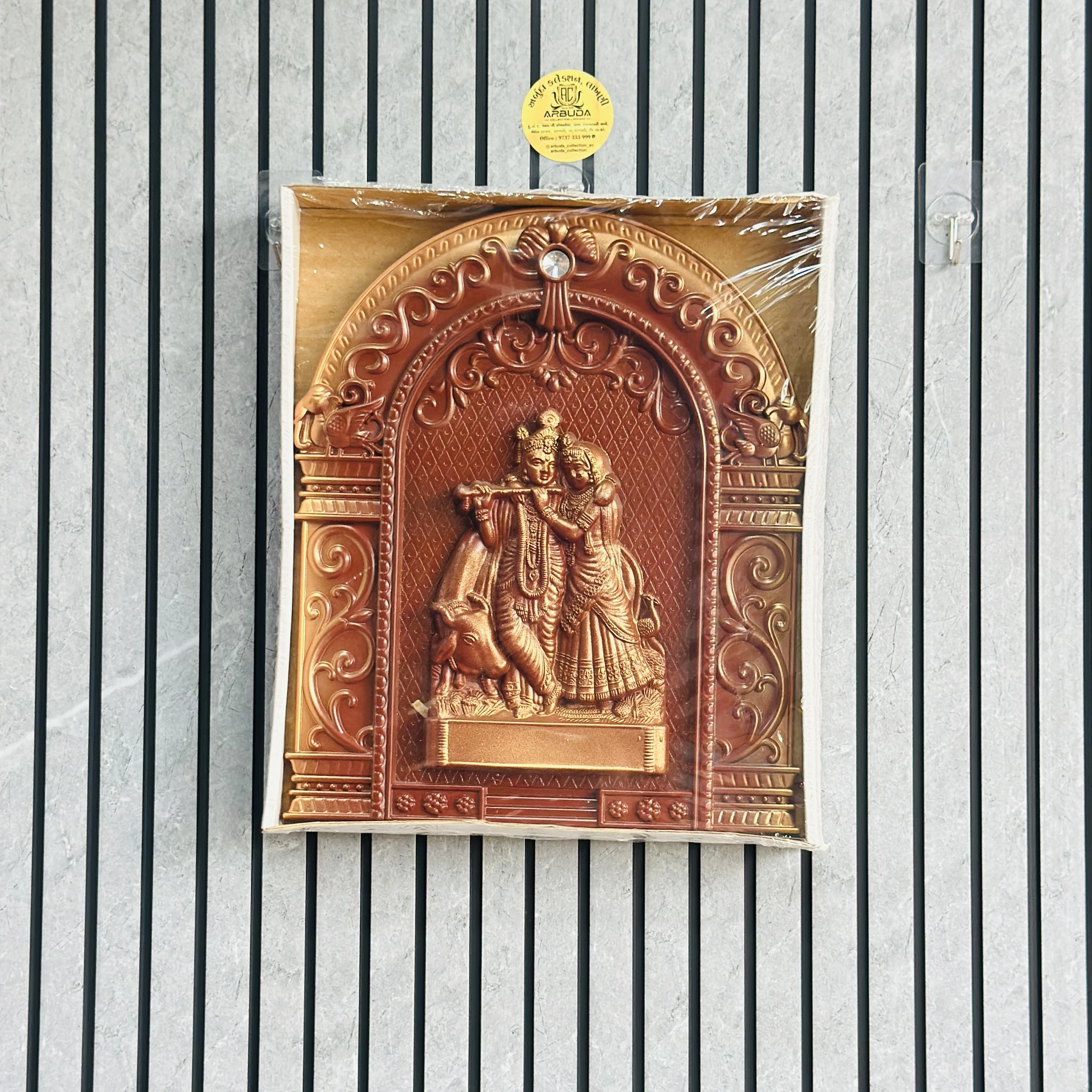 Radha Krishna Statue (SKU -MVD1WH)