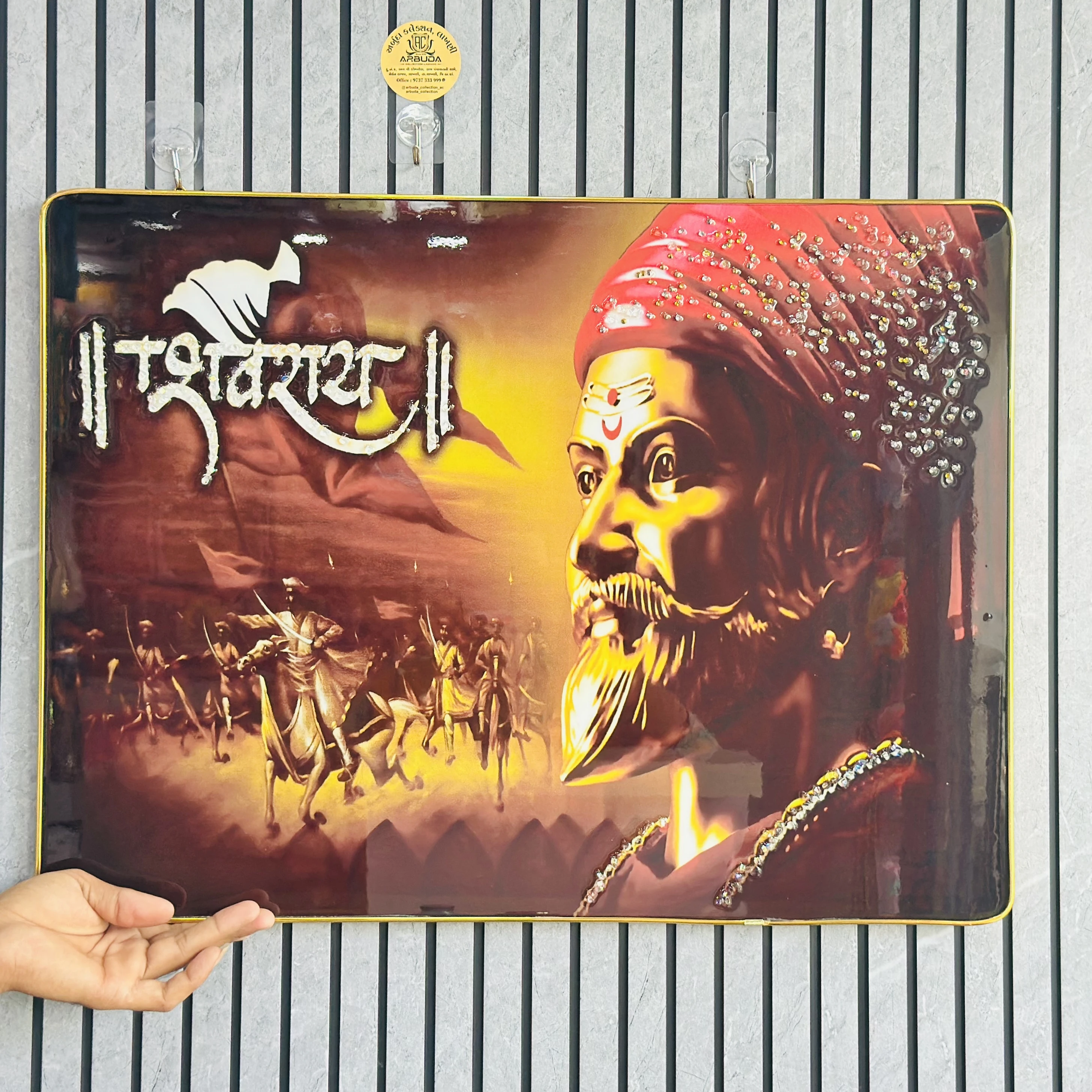 ।। શિવરાય ।। (SKU- H446JK)