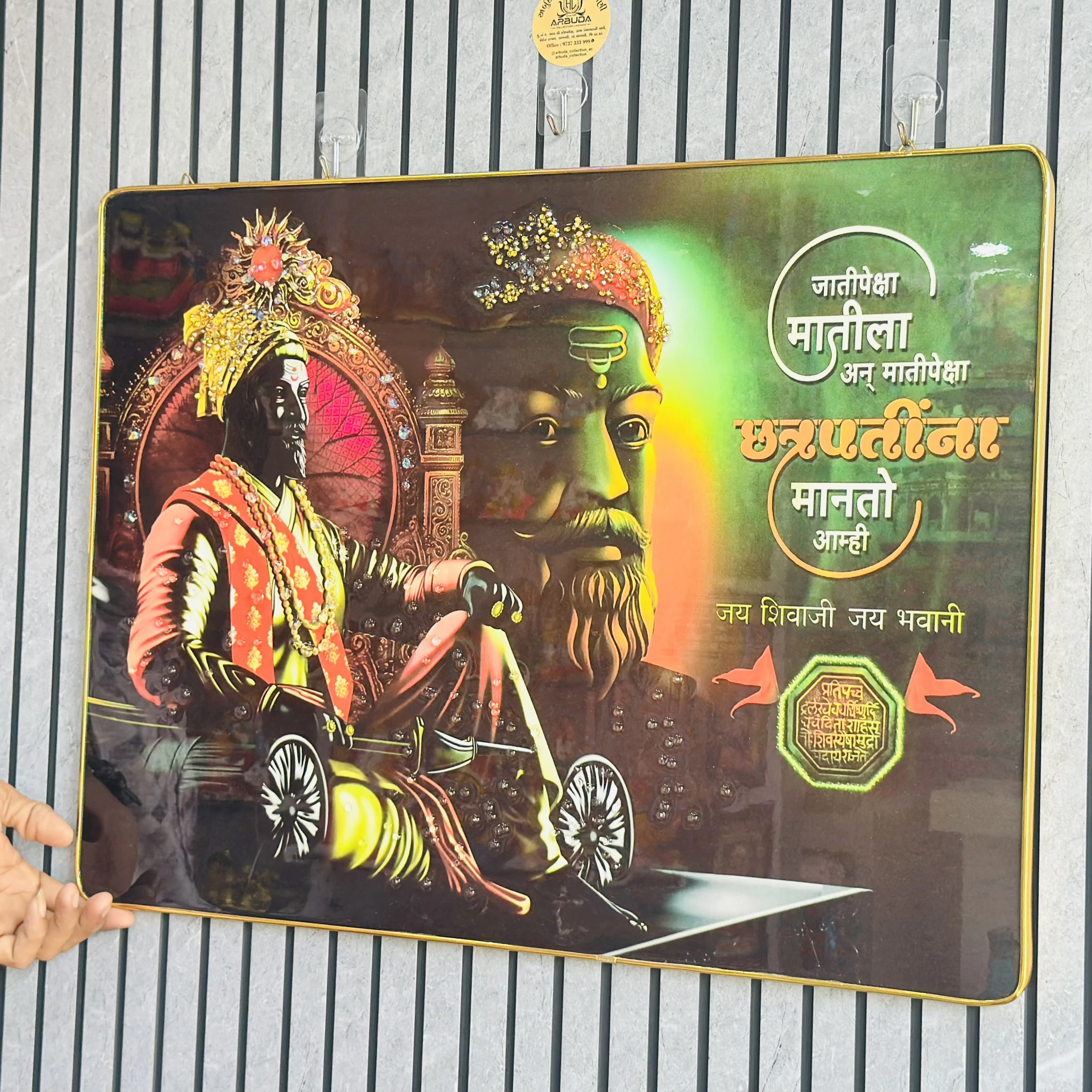 છત્રપતિ શિવાજી મહારાજ (SKU- UNHWYP)